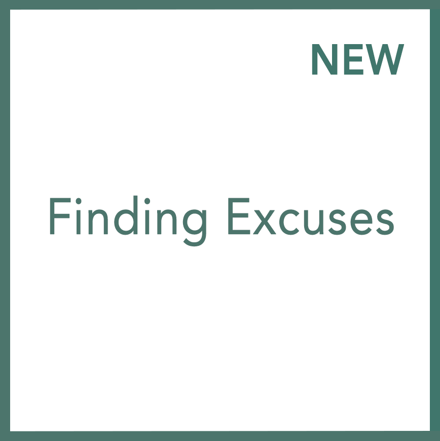 找藉口